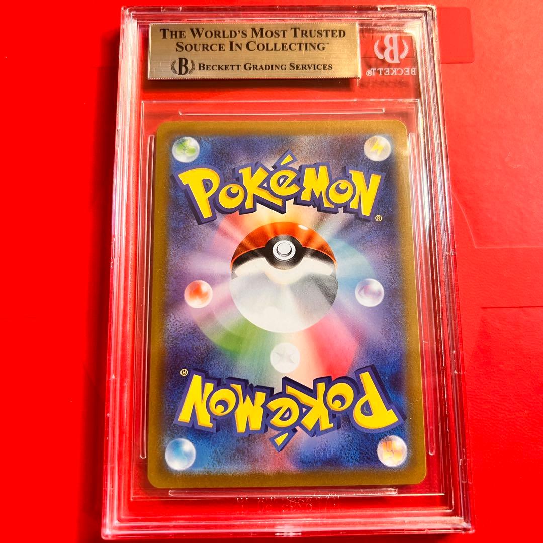 BGS10 PRISTINE ピカチュウ 073/071 CHR 検 PSA10 - メルカリ