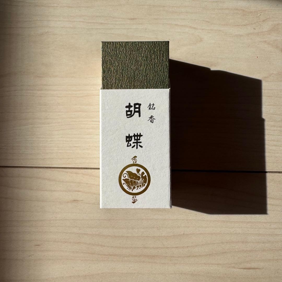 香彩堂　お香　胡蝶（伽羅最上品） ショート 胡蝶（伽羅最上品） ショート – 香彩堂WEBショップ
