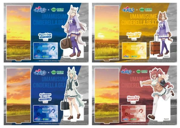 ウマ娘 シンデレラグレイ 笠松町コラボ ジオラマアクリルスタンド 全4
