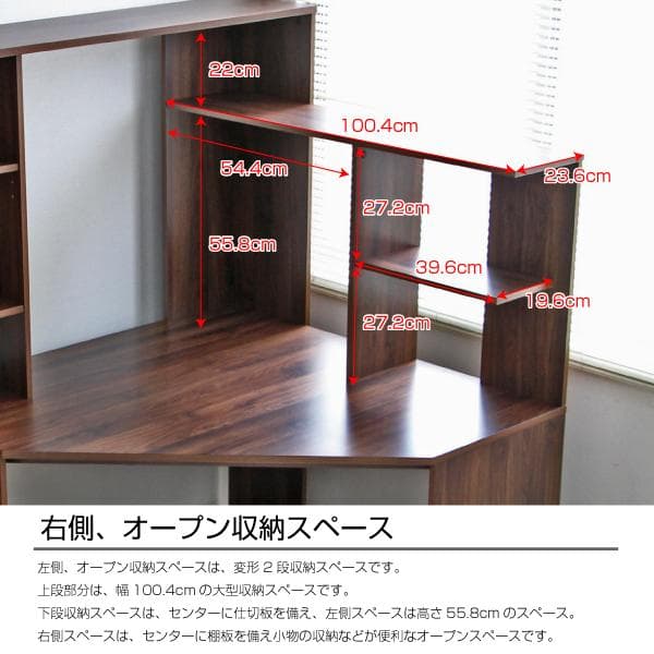 《新品・送料無料》パソコンデスク L型 コーナー デスク 机 オーク