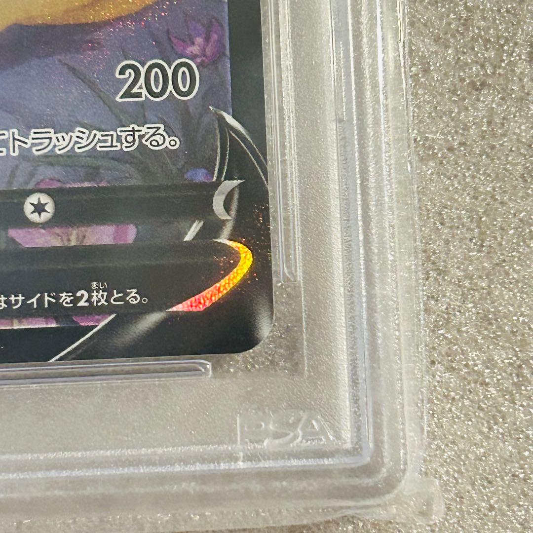PSA10 ポケモンカード ピカチュウv CSR サトシ クライマックス - メルカリ