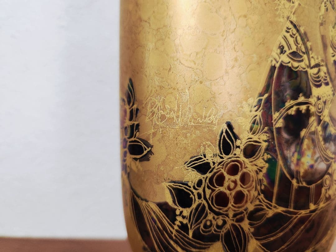 工芸品】ローゼンタール・ビョルンヴィンブラッドの花瓶 花入れ