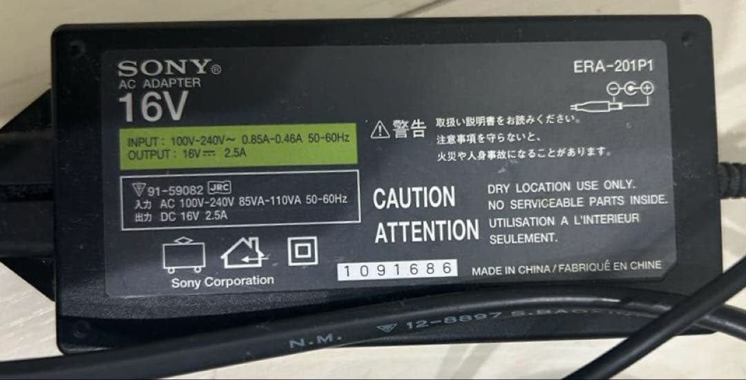 ジャンク品】Sony AIBO ERS-7ホワイト 充電器付き - メルカリ