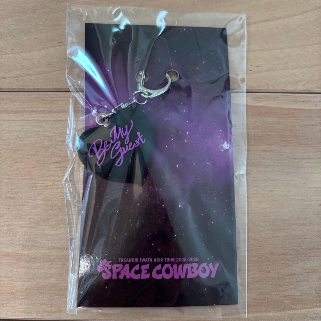 岩田剛典 ハートキーホルダー 東京 SPACE COWBOY - メルカリ