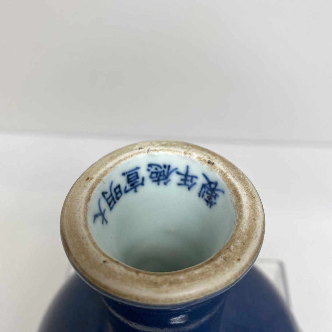 中国美術 大明宣徳年製 高杯 高さ約11.5㎝ タニト 東