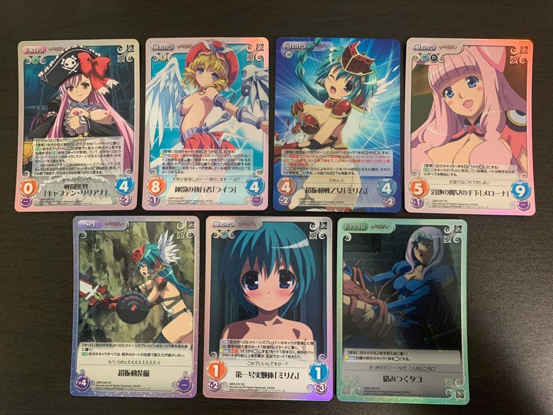 クイーンズブレイド 7枚セット カオス トレーディングカード - メルカリ