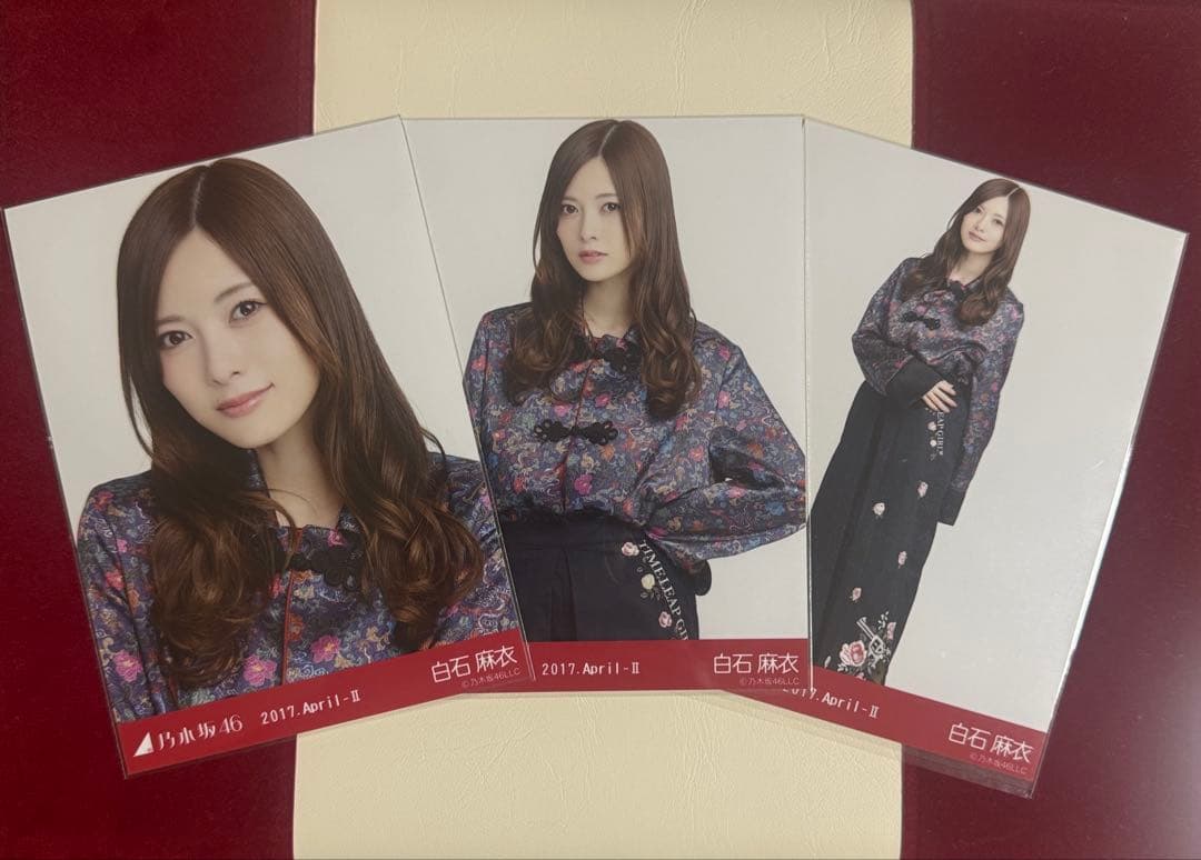 乃木坂46 白石麻衣生写真コンプ 2017.April Ⅱ - メルカリ
