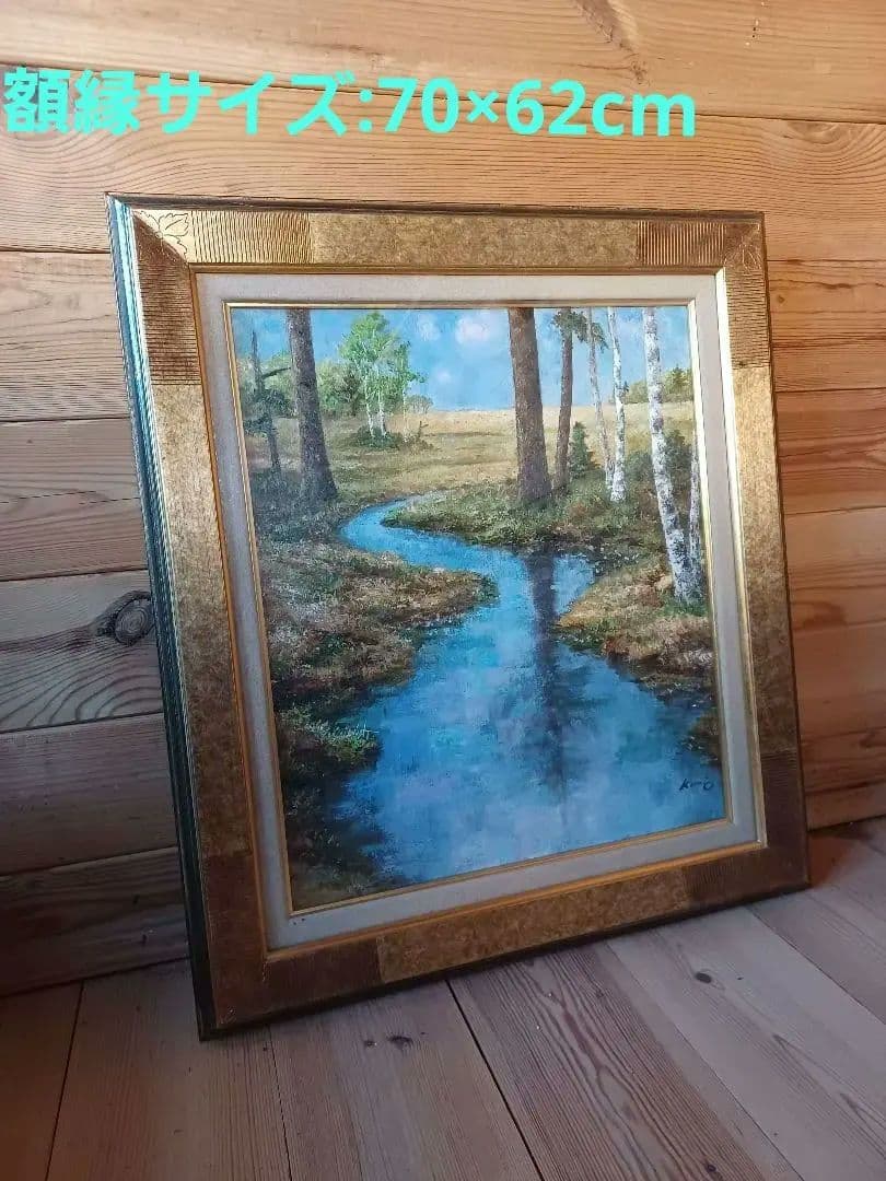 油彩風景画 金色フレーム 風景画 油彩画 金色フレーム - メルカリ