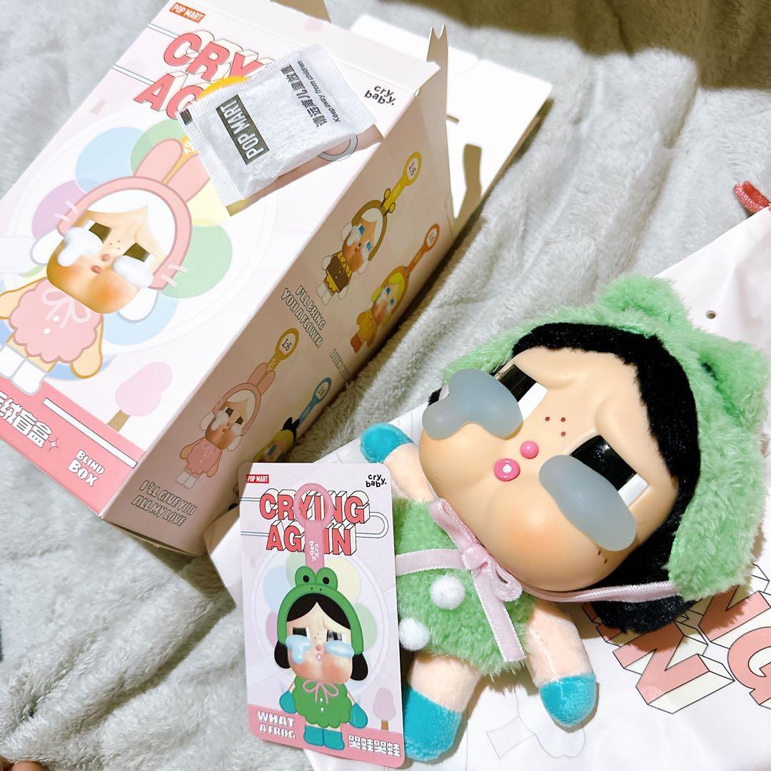 crybaby crying again what a frog カエル - メルカリ