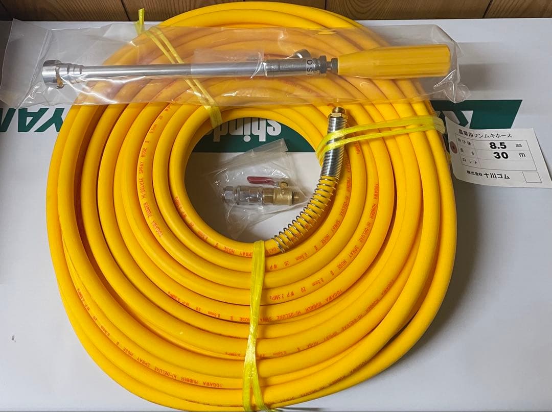 丸山防除セット　セット動噴キャリー動噴ラジコン動噴　共立　防除機 ヤマビコ 共立 自走式キャリーラジコン動噴 VRC4570F3-10 動噴