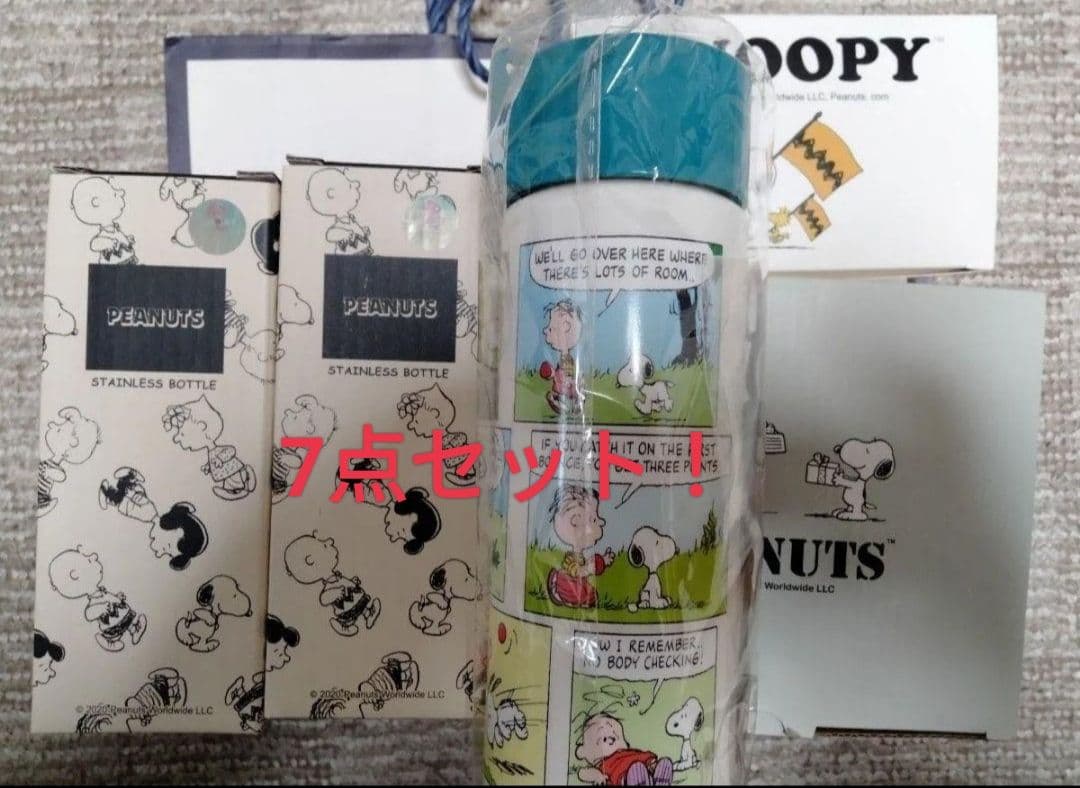 新品　スヌーピー　マグカップ、ランチボックス等　7点セット SNOOPY スヌーピー ランチボックス6点セット お弁当箱 子供
