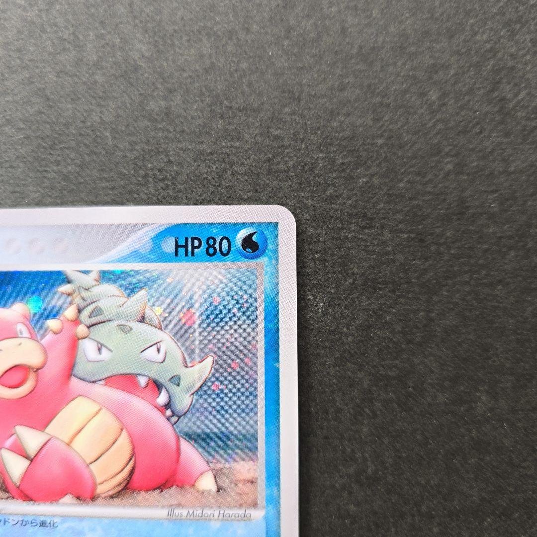 Pokemon ヤドラン 023/106☆金の空、銀の海 - メルカリ