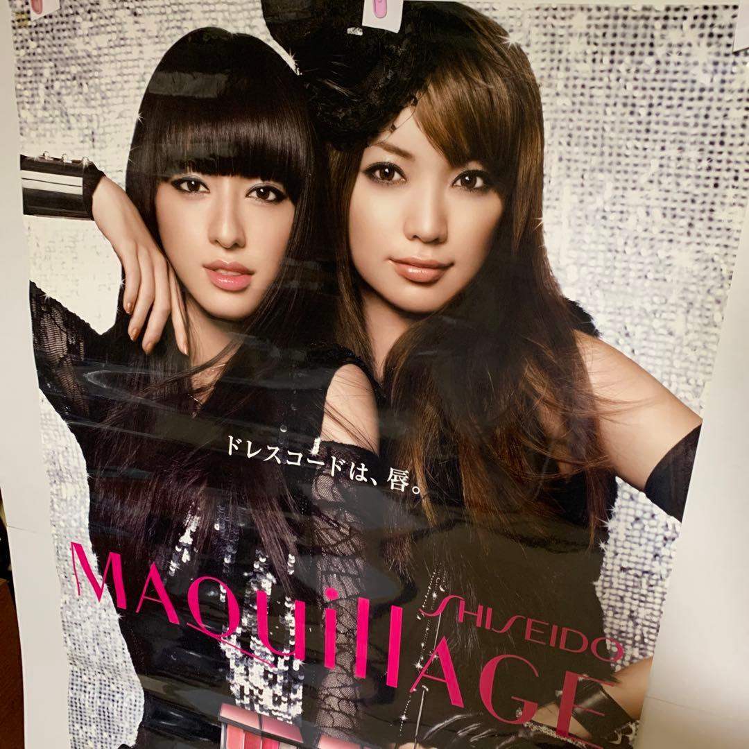 超レア／非売品／モデル 蛯原友里 栗山千明／資生堂マキアージュ B1