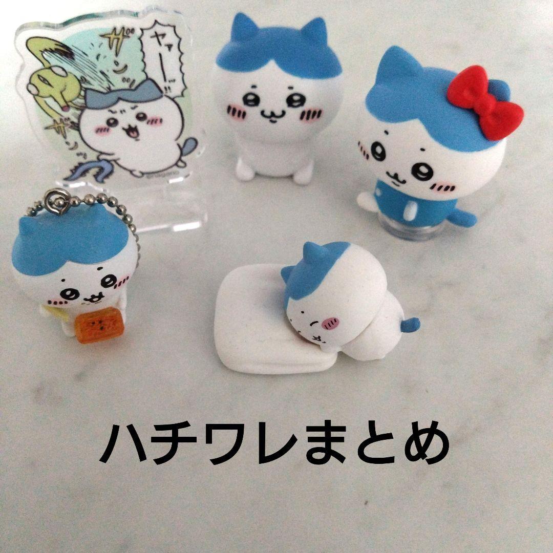 ちいかわ ハチワレ まとめ売り - メルカリ