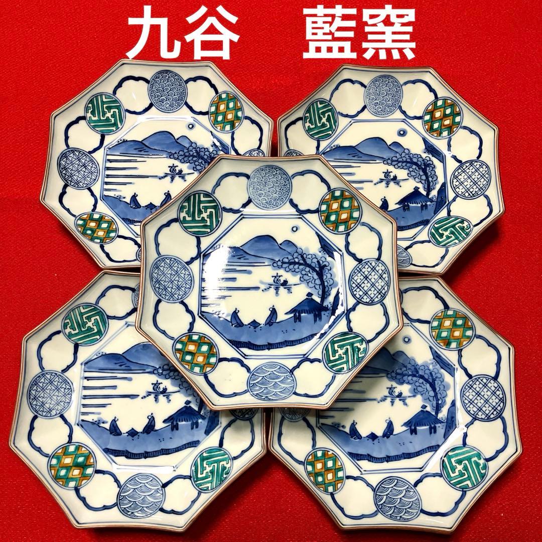 九谷　藍窯　八角中皿　山水画　八角銘々皿揃　未使用保管品 九谷焼 暁堂 八角皿揃 5枚セット 色絵 花鳥図 中皿 銘々皿 輪花皿