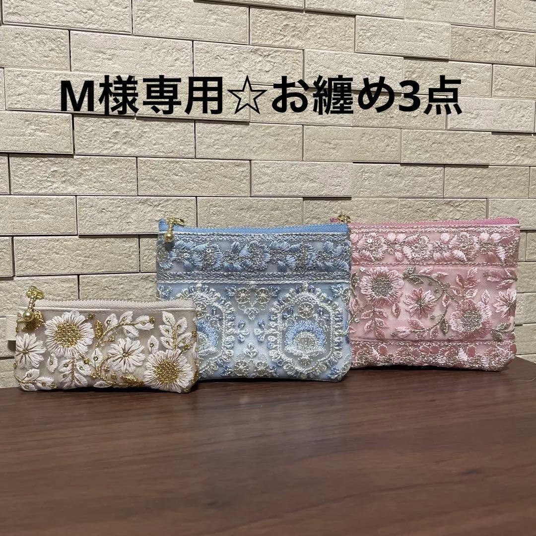 M様確認用 - メルカリ