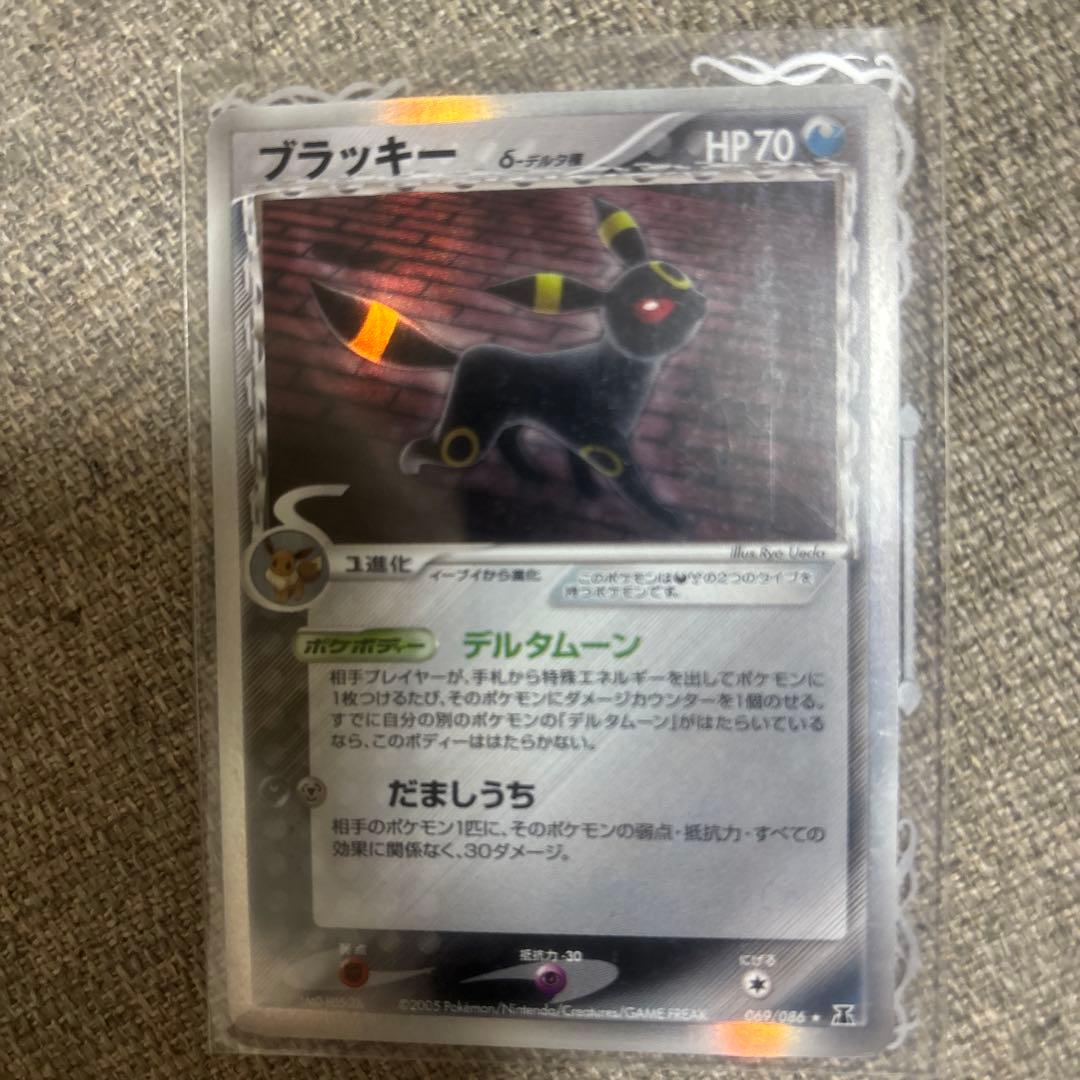 ブラッキー δ ☆ 拡張パック ホロンの研究塔 069/086 Pokemon Card Game