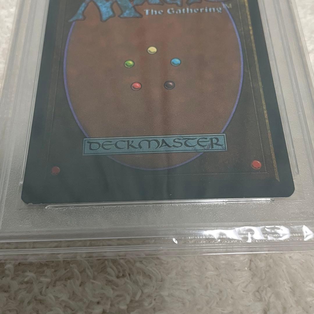 PSA 9】 MTG Volcanic Island 3ED Revised