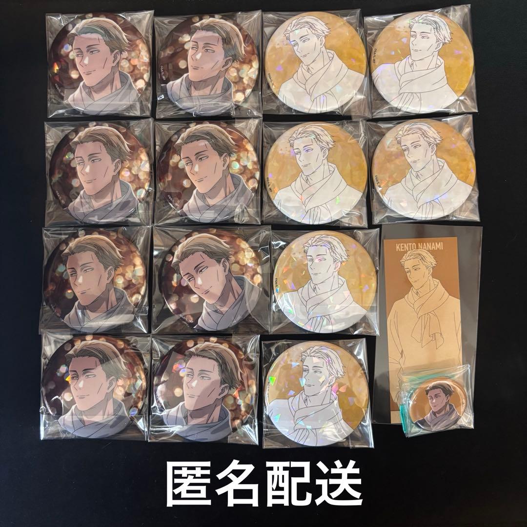 匿名配送】呪術廻戦 マルキューブ 七海建人 缶バッジ 購入特典 - メルカリ