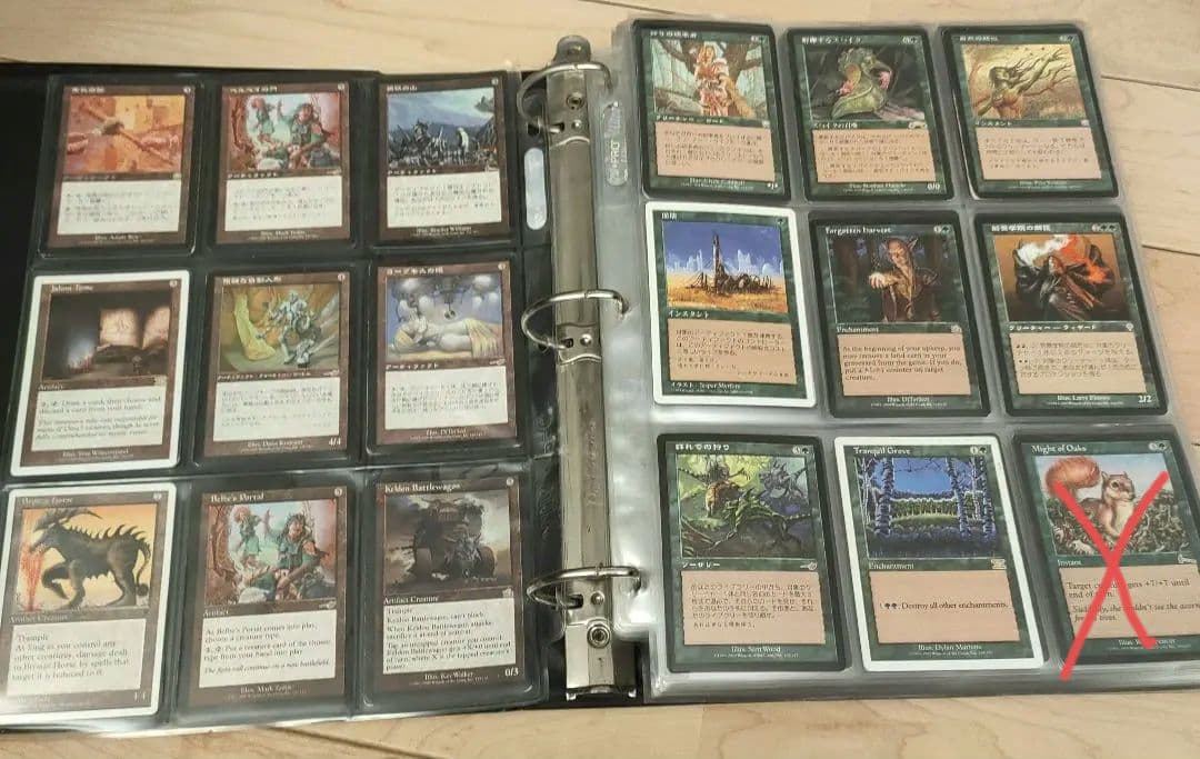 MTGフォルダごとまとめ売り レア アンコモン コメントはこちらへお願い