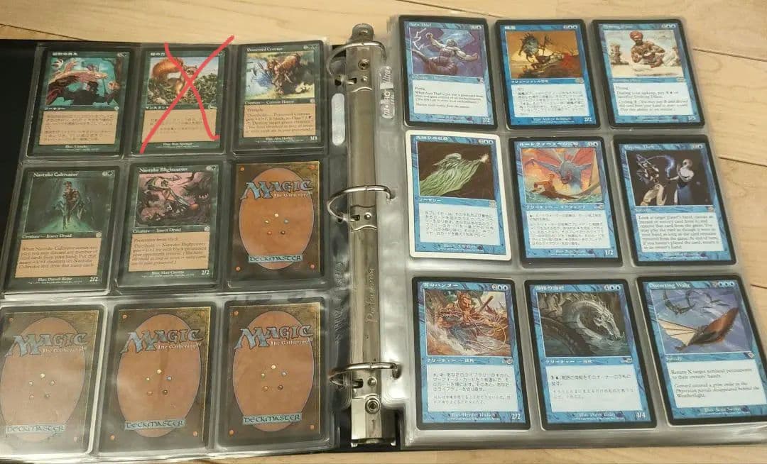 MTGフォルダごとまとめ売り レア アンコモン コメントはこちらへお願い