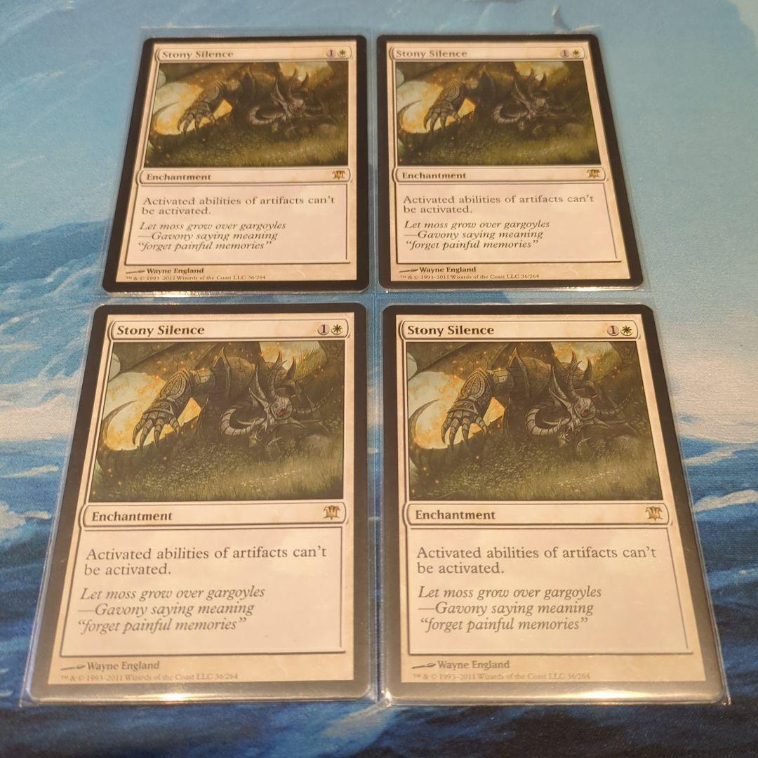 MTG 石のような静寂 英語版 4枚セット品 - メルカリ