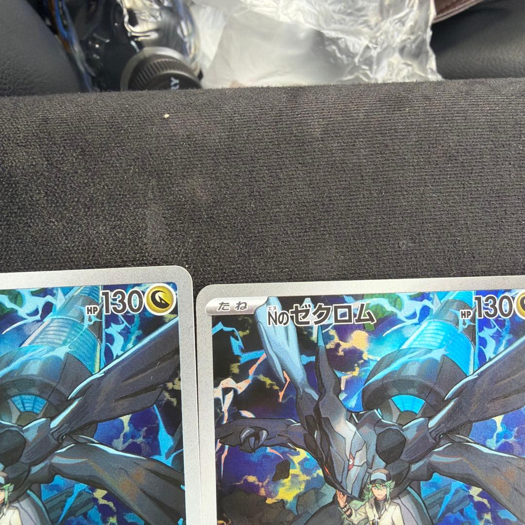 ポケモンカード メガドリームex Nのゼクロム AR2枚セット - メルカリ