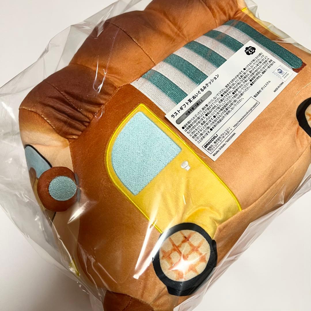ブロッコリーくじ×パンどろぼう 第2 弾 ラストギフト賞 ぬいぐるみ