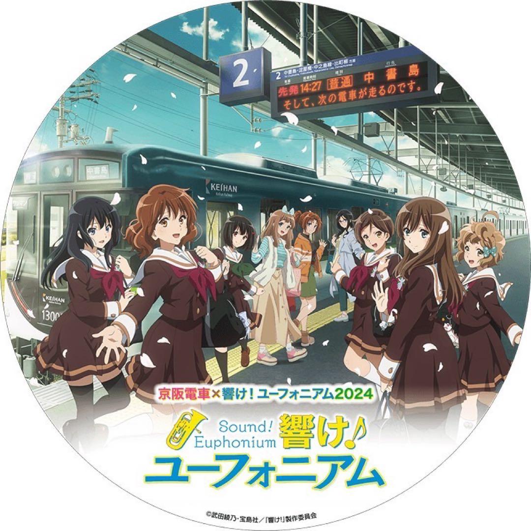 響け！ユーフォニアム ひらパー レプリカヘッドマーク 2024-MV-ALL