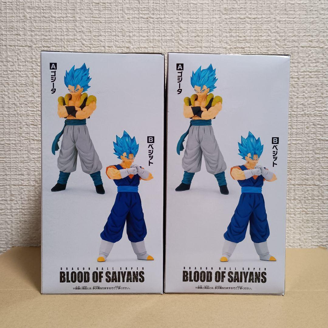 ドラゴンボール超 ブラッドオブサイヤンズ ゴジータ ベジット 20体