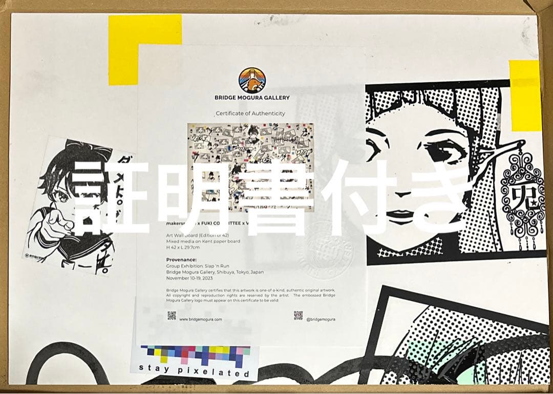 絵画 makersspace FUKI COMMITTEE VLOT ArtBorad FUKI COMMITTEE