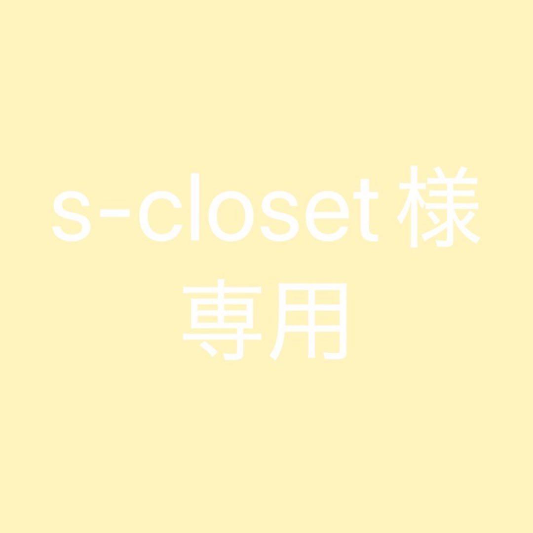 美容液 s-closet Re:CODE（リコード）公式サイト｜新発想のオール高濃度美容液ワクチ