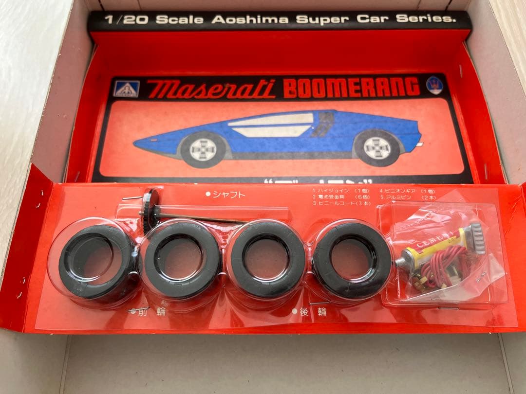 アオシマ マセラティ ブーメラン 1/20 プラモデル - メルカリ