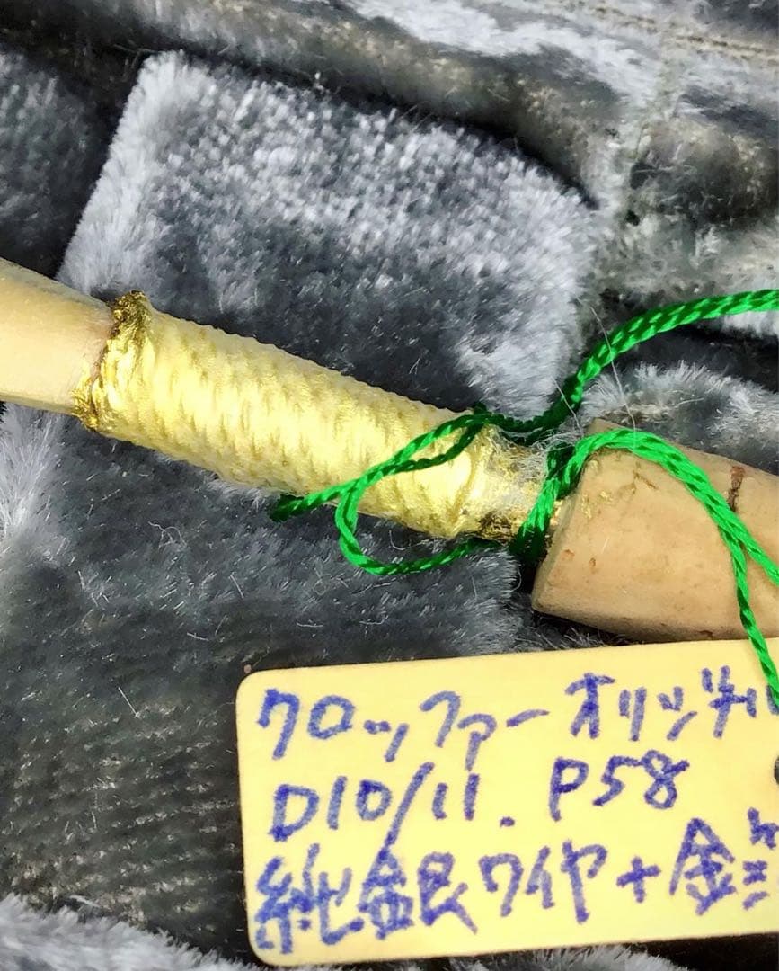 世界一美しい渾身のオーボエデコリード作品〜初作品2002年製”miyabi “