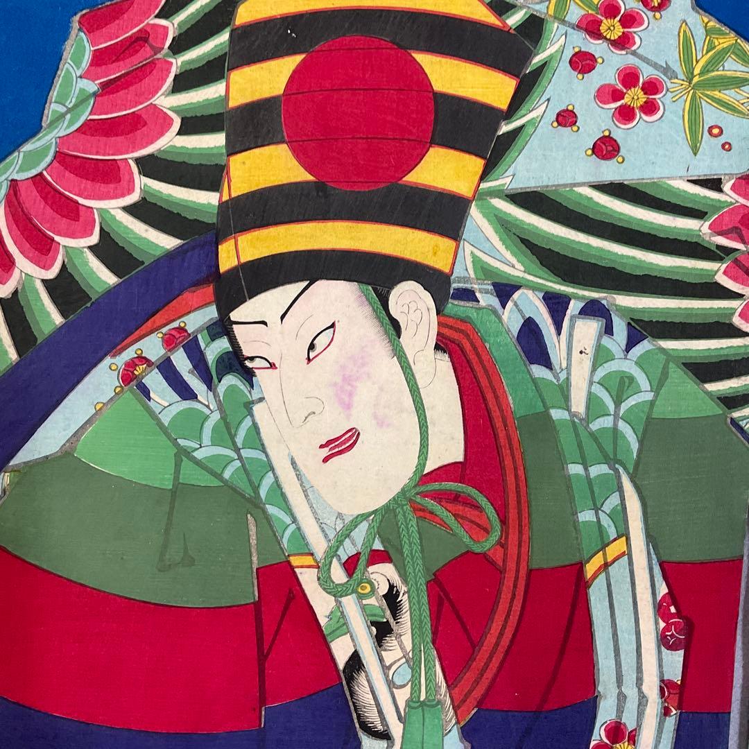 豊原国周「三番叟 」木版画 多色刷り浮世絵三枚続き - メルカリ