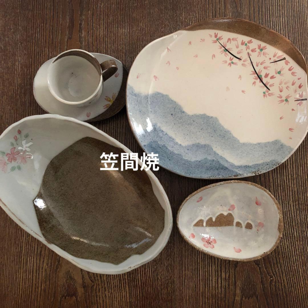 笠間焼　桜柄　食器 169069907_o2.jpg?