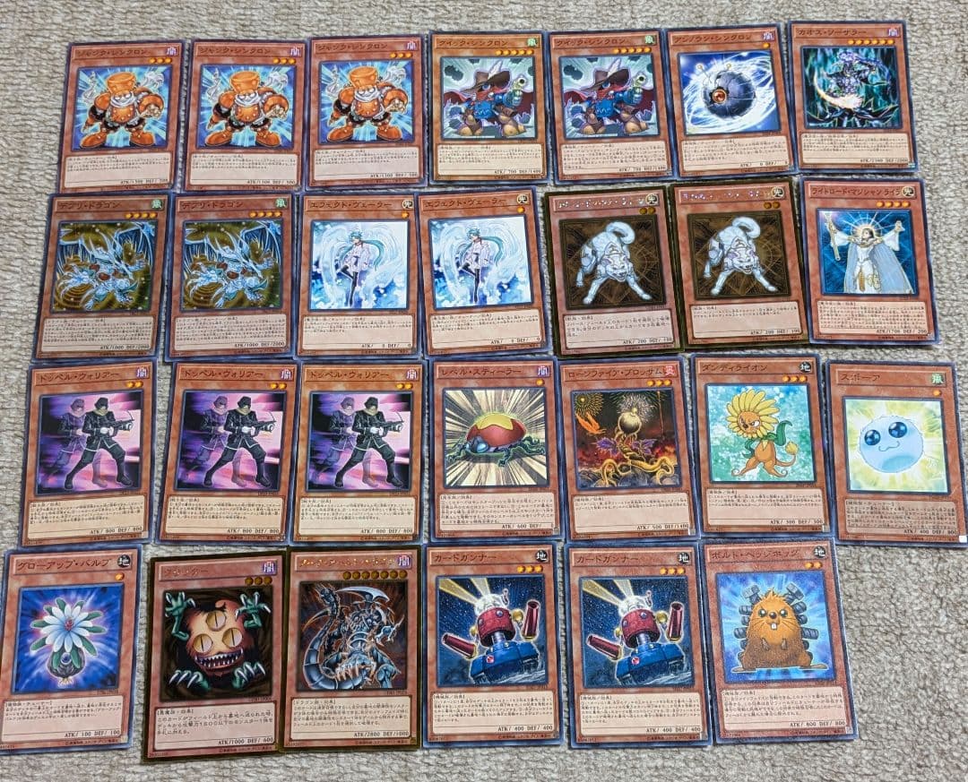 遊戯王 クイックデブリジャンド デッキパーツ ゲートボール 1103環境