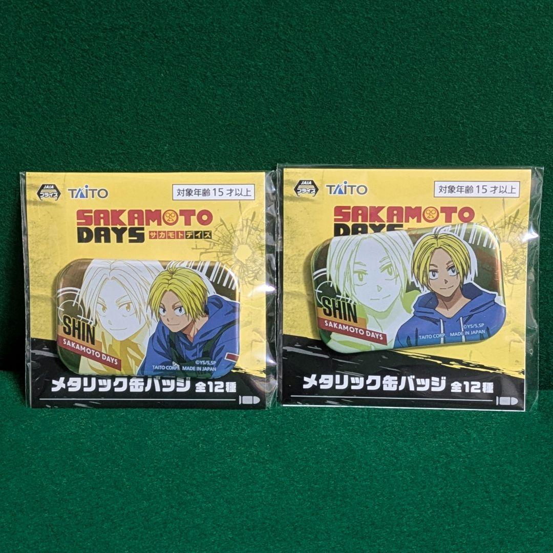 SAKAMOTO DAYS メタリック缶バッジ 朝倉シン 2種セット - メルカリ
