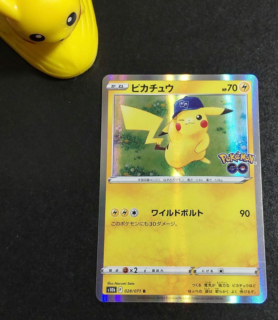 ピカチュウ R S10b Pokémon GO 028/071 - メルカリ