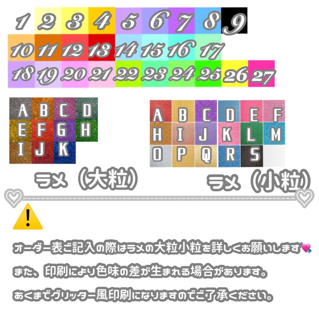 連結文字パネル 連結うちわ文字 オーダーページ - メルカリ
