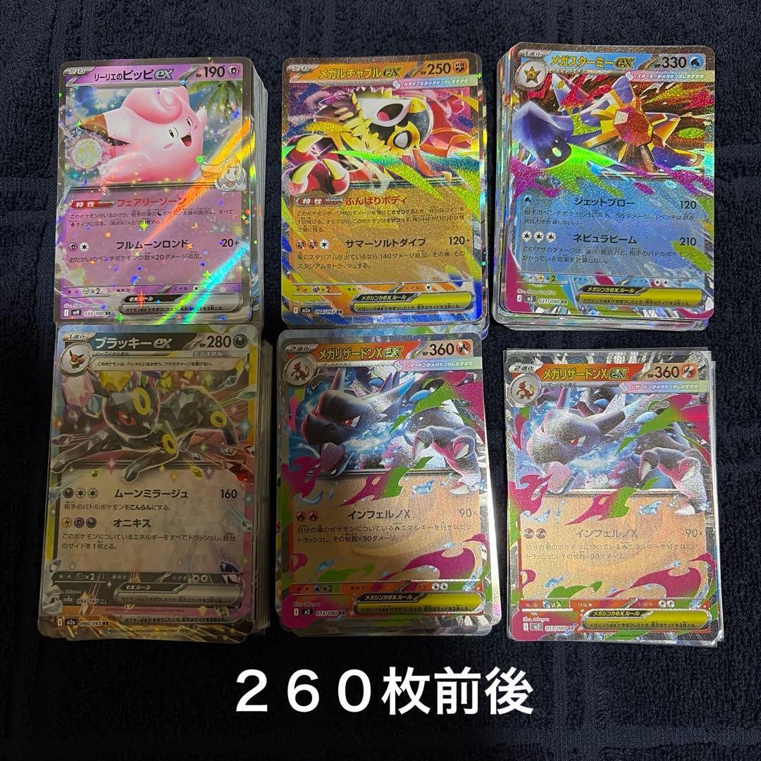ポケカ引退品 Nのレシラム Nのゼクロム SR AR RRまとめ売り - メルカリ