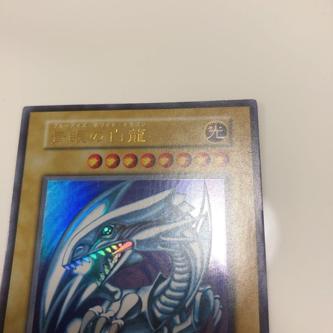 遊戯王 初期 ブルーアイズホワイトドラゴン スターターデッキのもの