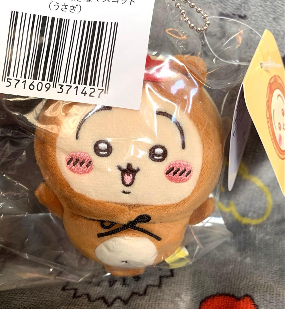 ちいかわ たぬきだもんくじ C賞ぜったいたぬきなマスコット うさぎ