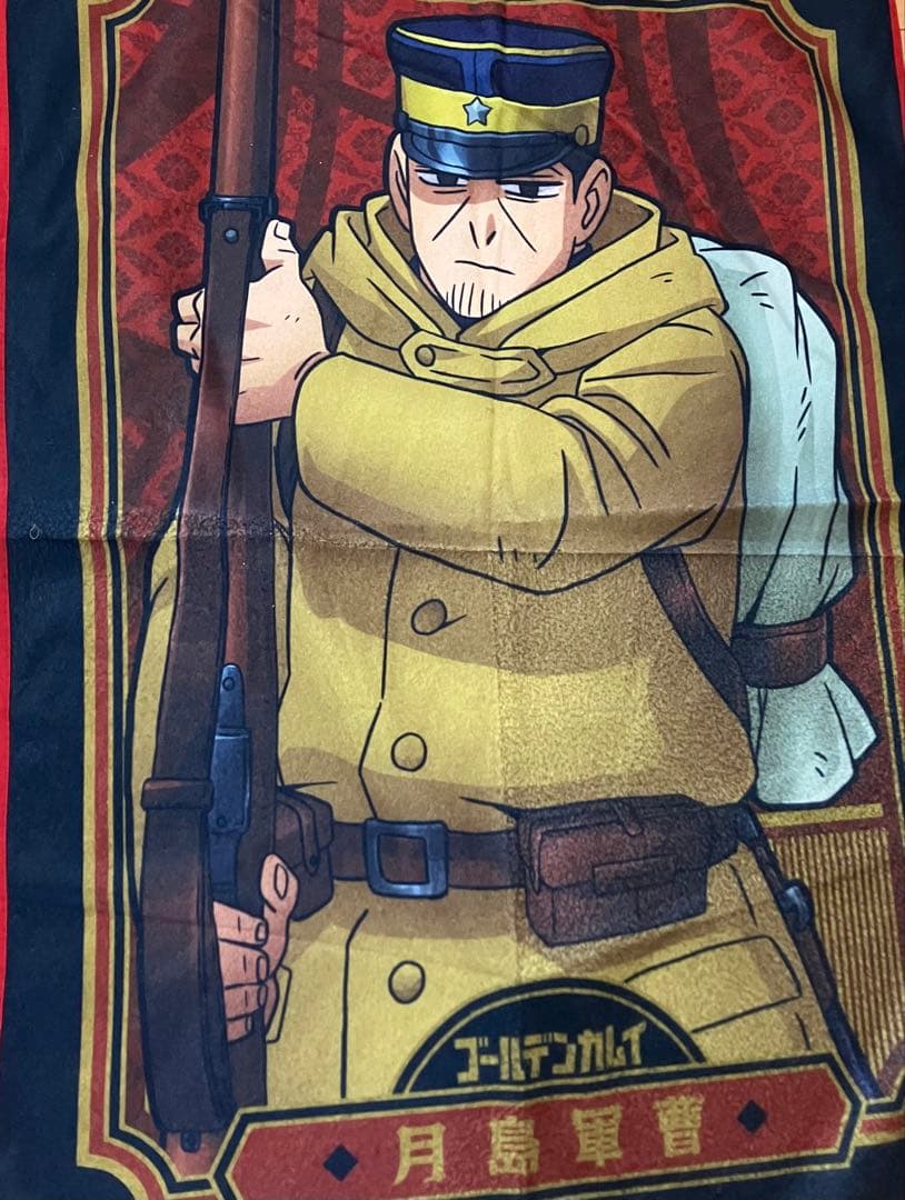 月島基 ゴールデンカムイ 金カム ブランケット 一番くじ E賞 - メルカリ