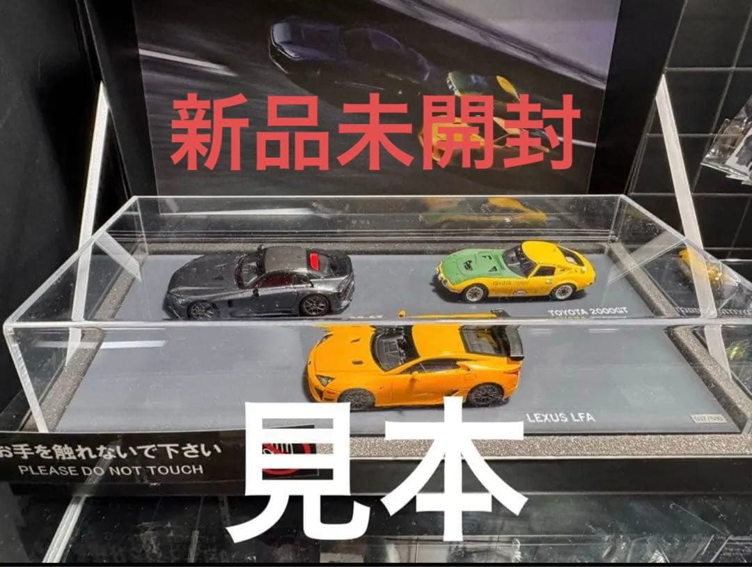TAS2026 1/43 GR GT LFA 2000GT 3台セット - メルカリ