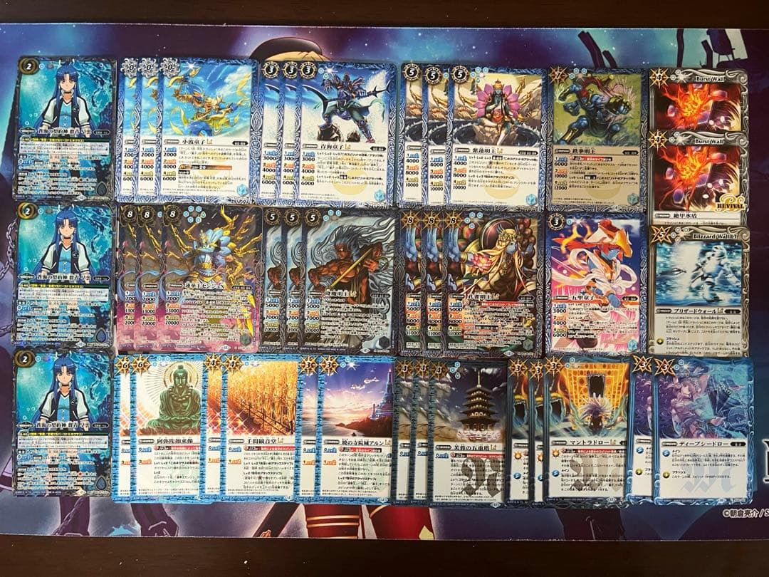 バトスピ センジュ軸 群青 早雲 デッキ② バトルスピリッツ - メルカリ