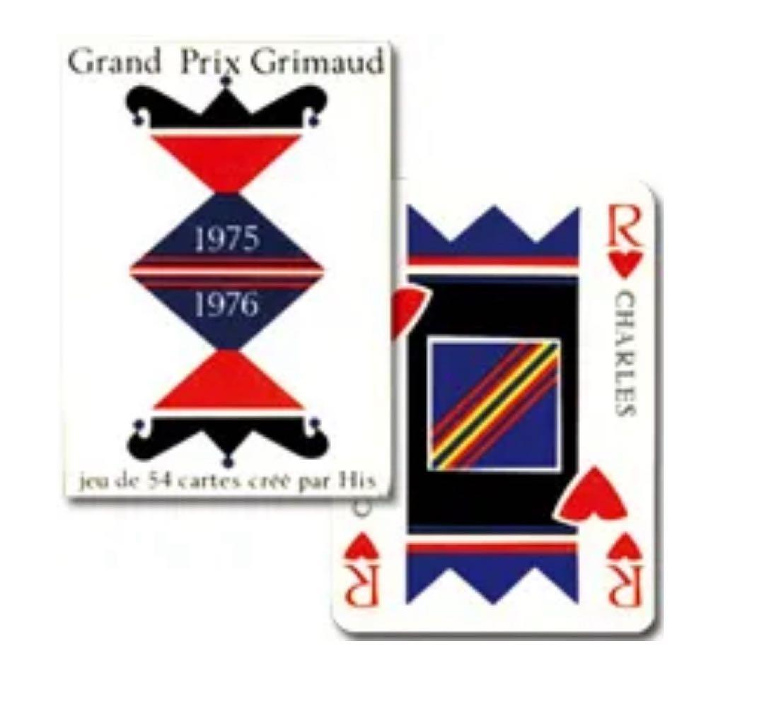GRAND PRIX GRIMAUD 1976グリモ・グランプリ.フランス製 - メルカリ
