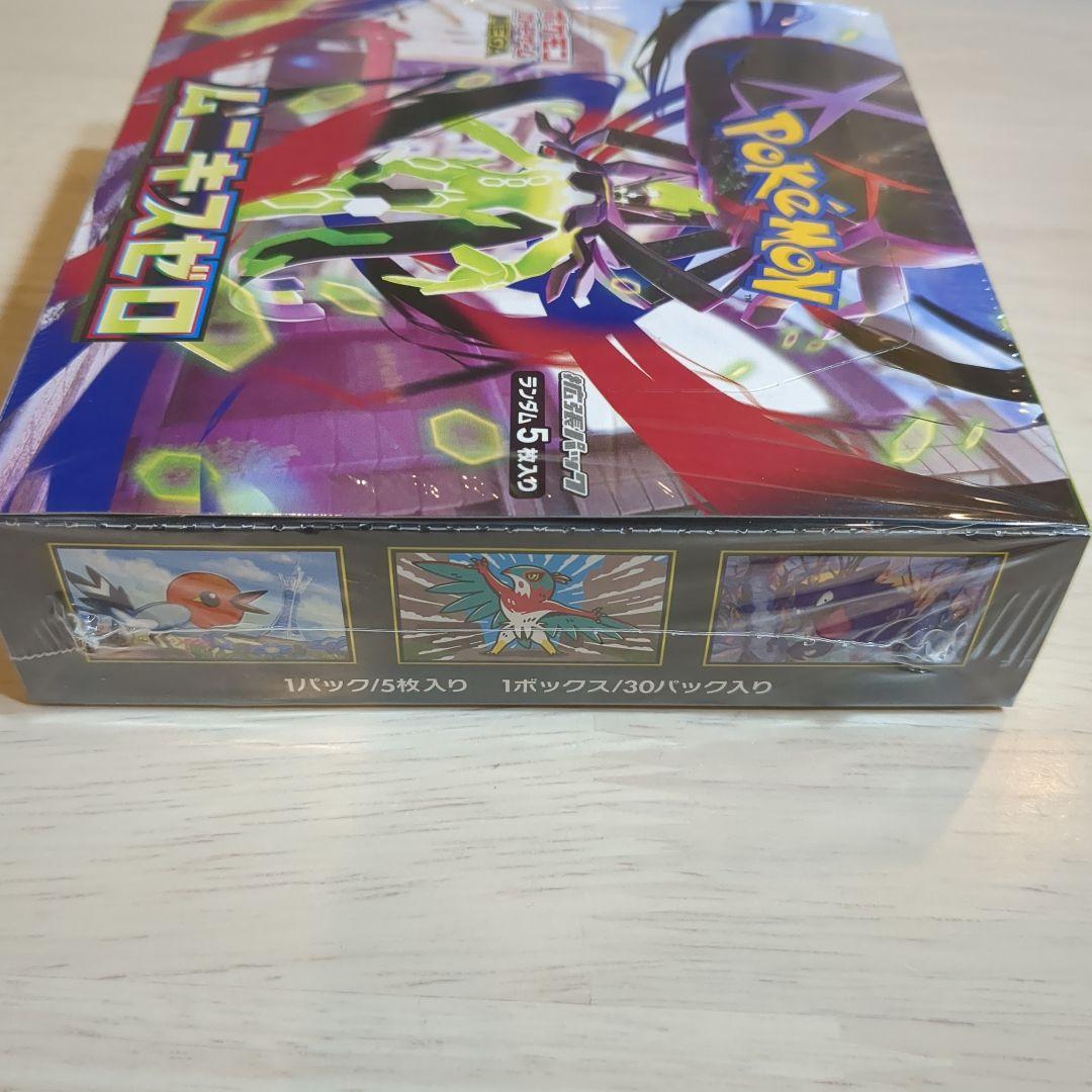 ポケモンカードゲーム ムニキスゼロBOXシュリンク付き - メルカリ
