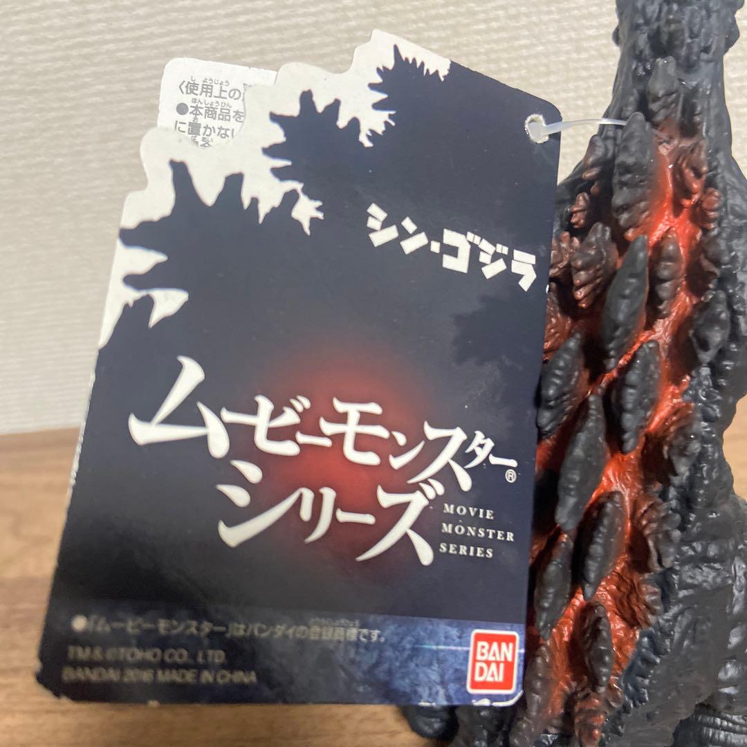 ムービーモンスターシリーズ シンゴジラ ソフビ 2個セット - メルカリ