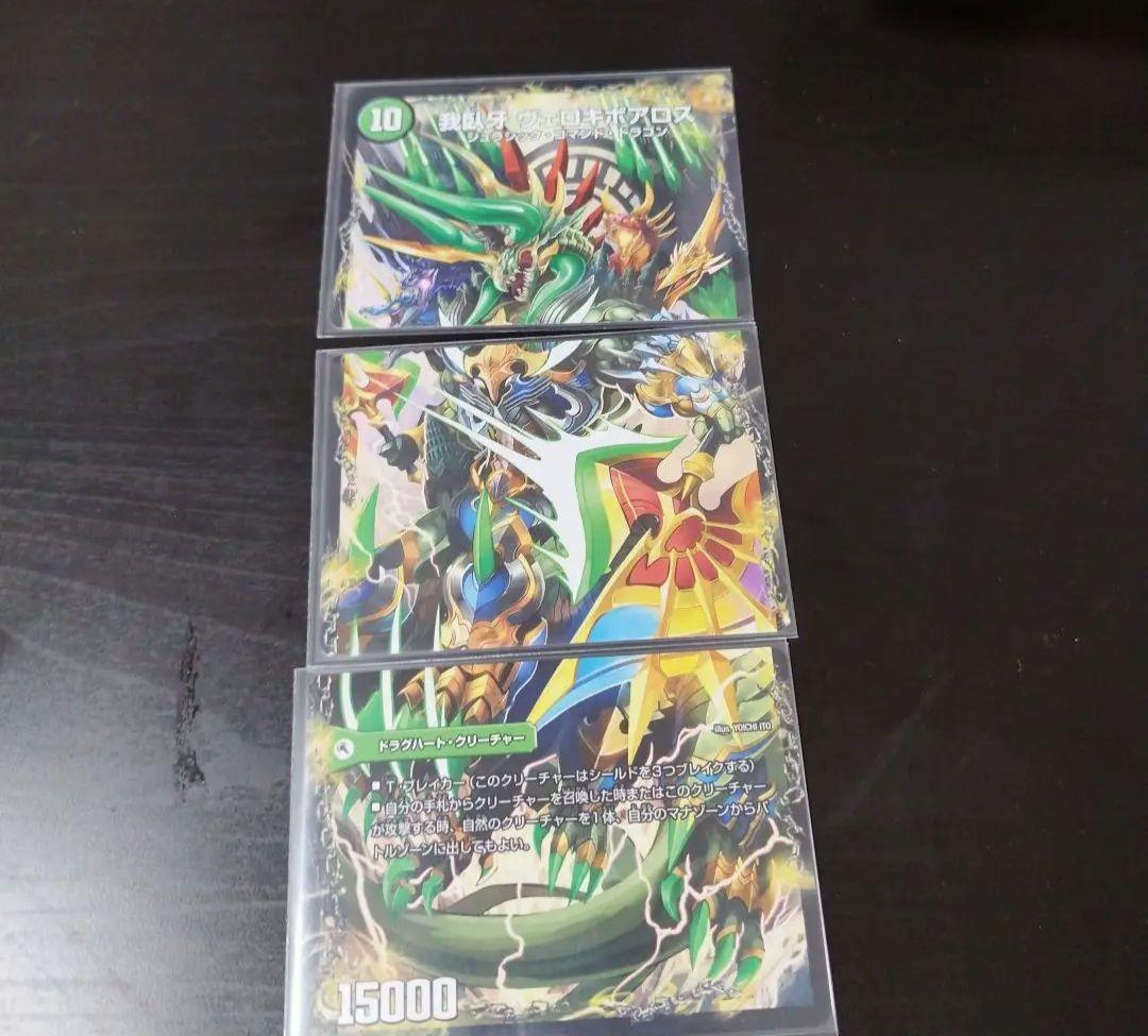 遊戯王 魔法吸収 旧アジア版 レリーフ アルティメットレア 遊戯王 魔法